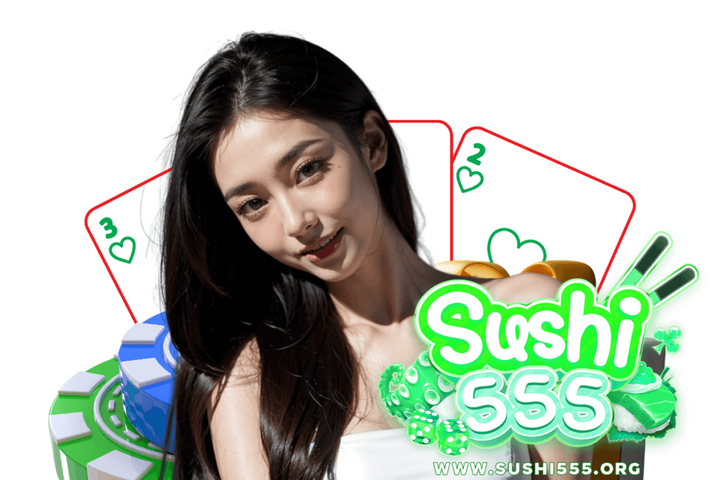 sushi555 แจกเครดิตฟรี